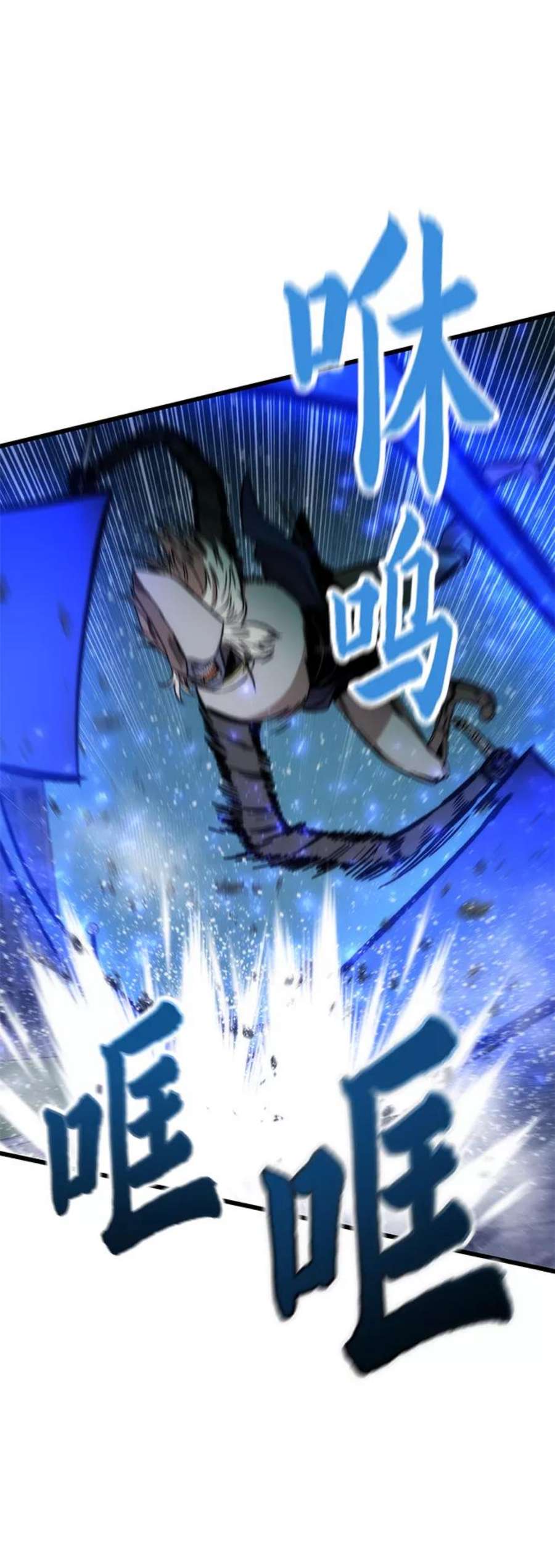 最强小号第38话 隐藏玩法