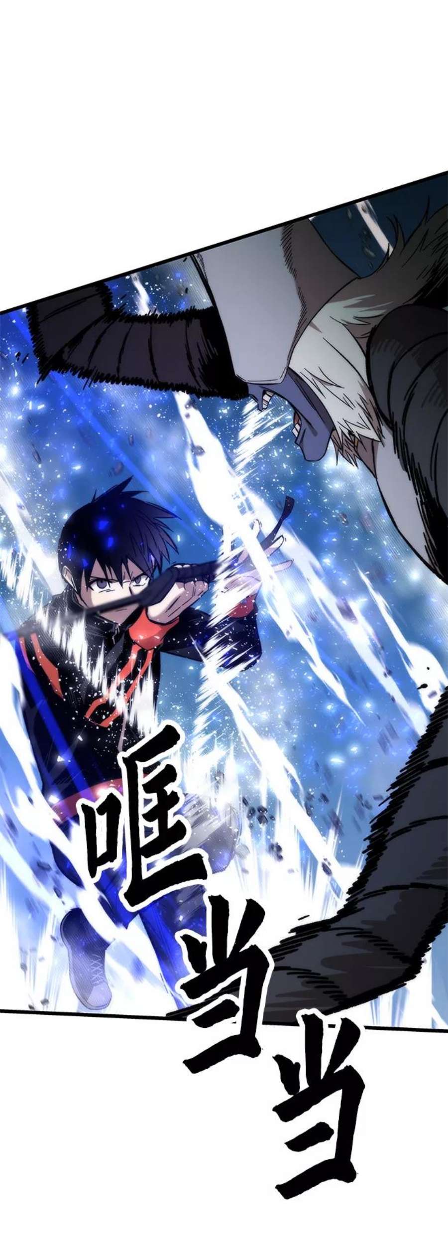 最强小号第38话 隐藏玩法