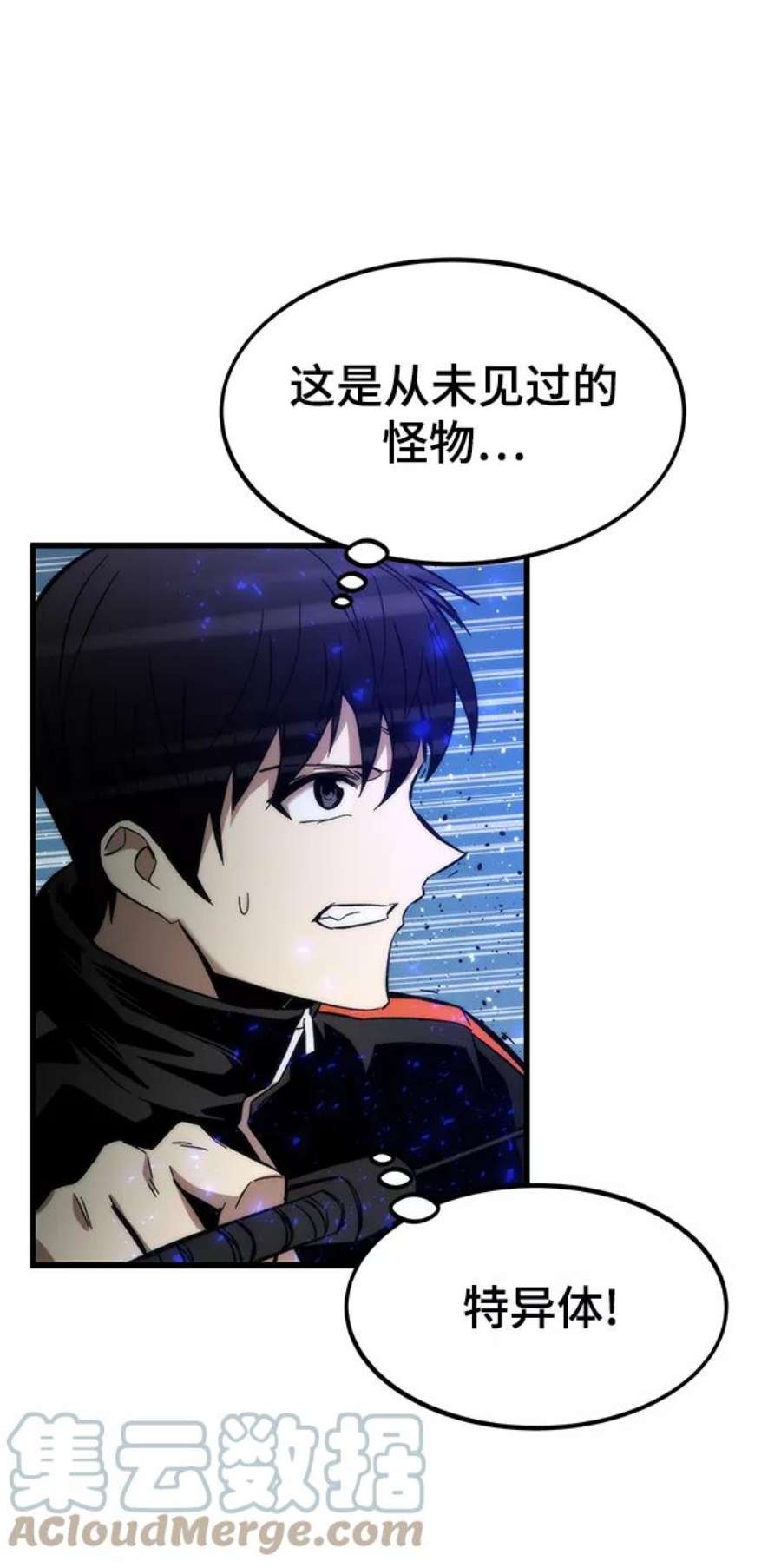 最强小号第38话 隐藏玩法