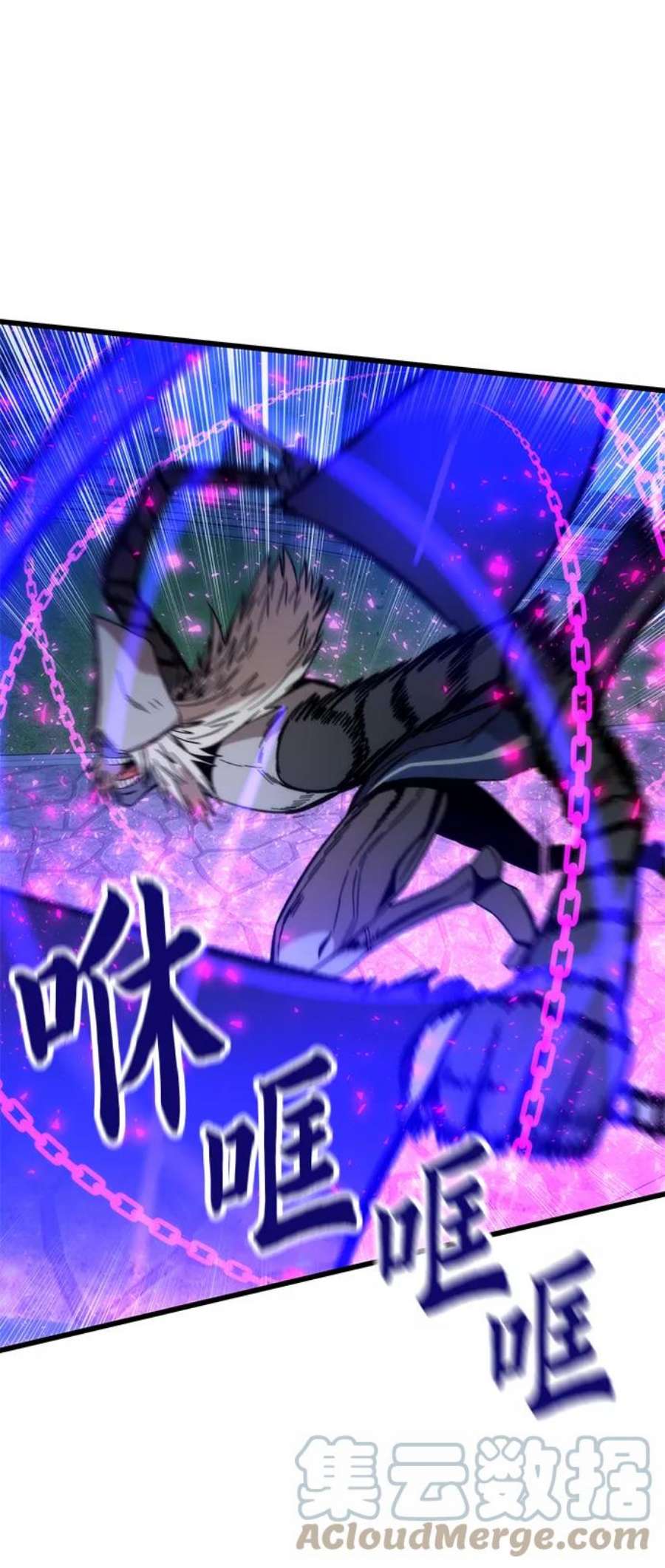 最强小号第38话 隐藏玩法