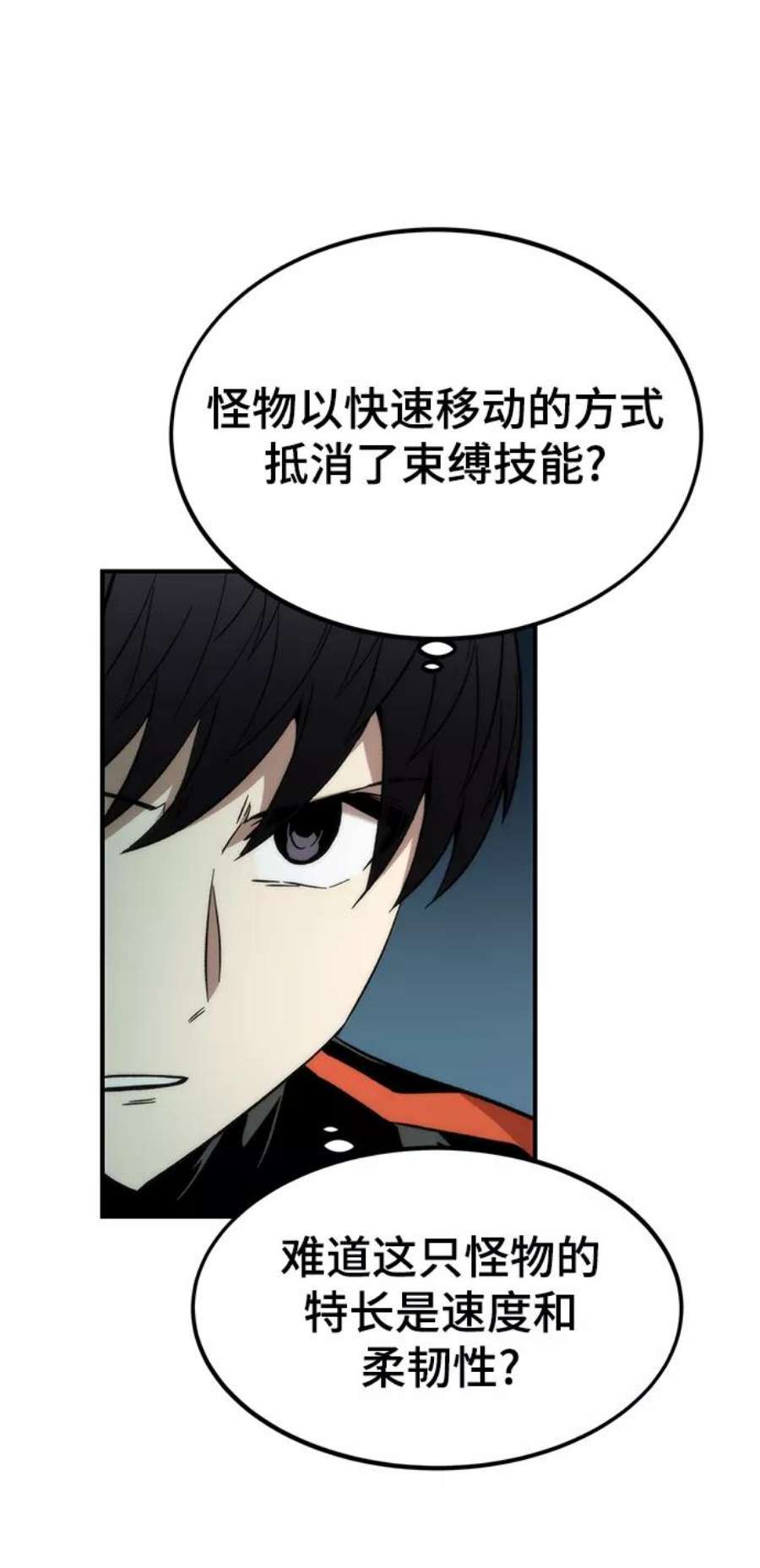 最强小号第38话 隐藏玩法