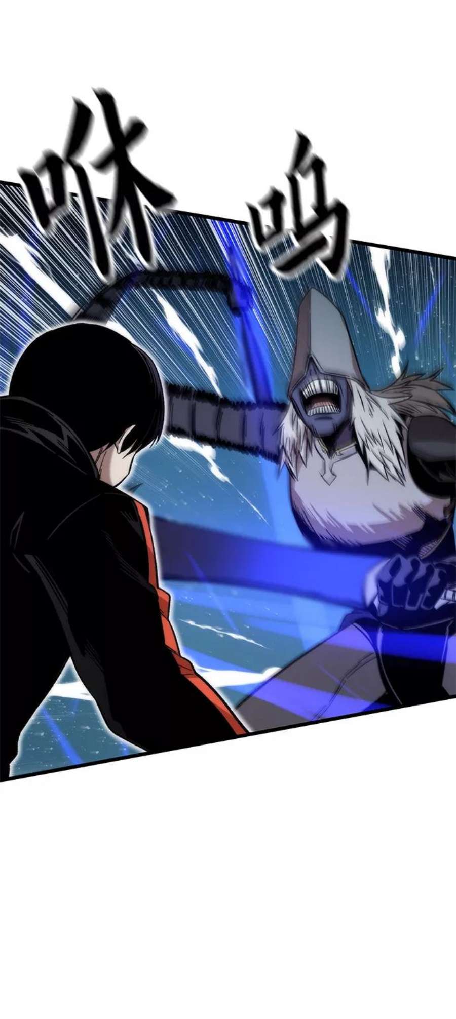 最强小号第38话 隐藏玩法