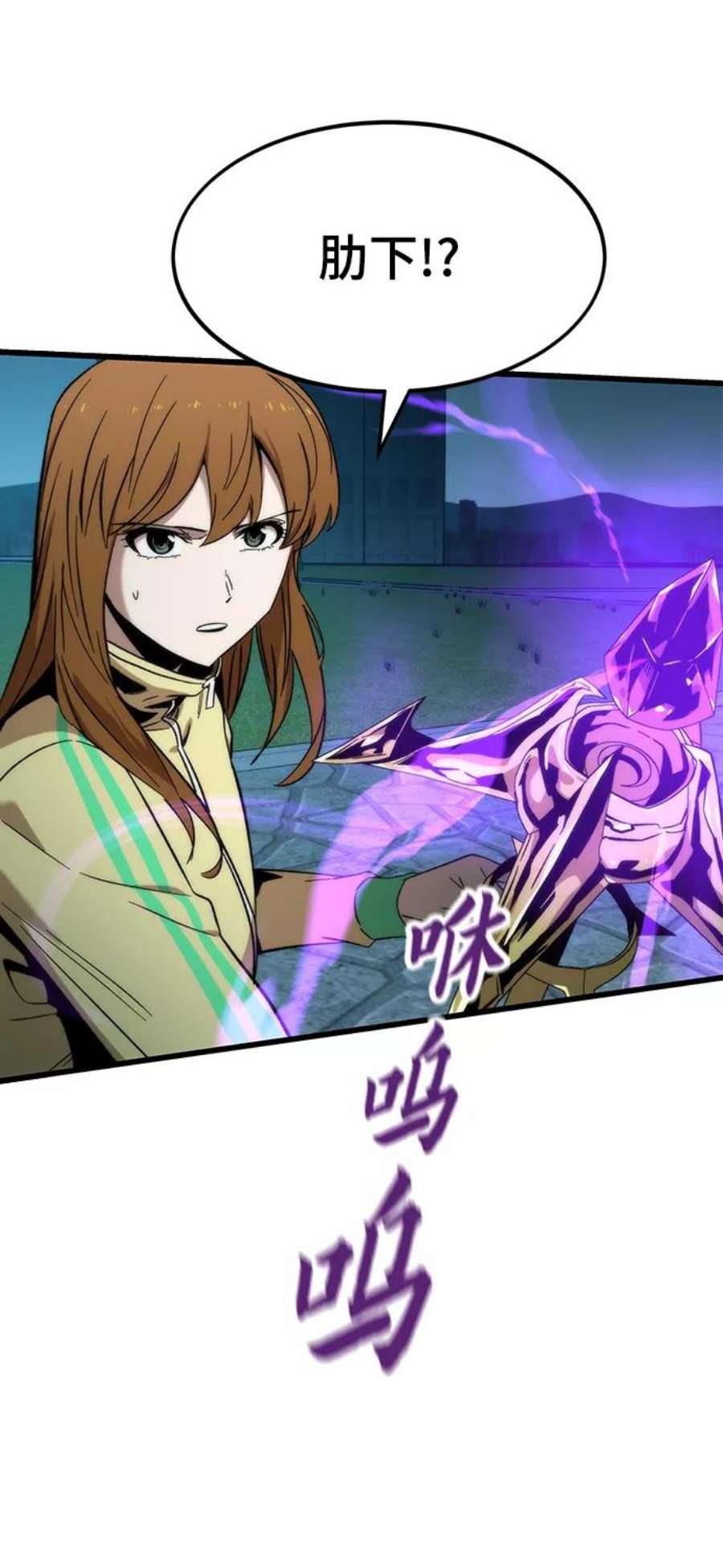 最强小号第38话 隐藏玩法
