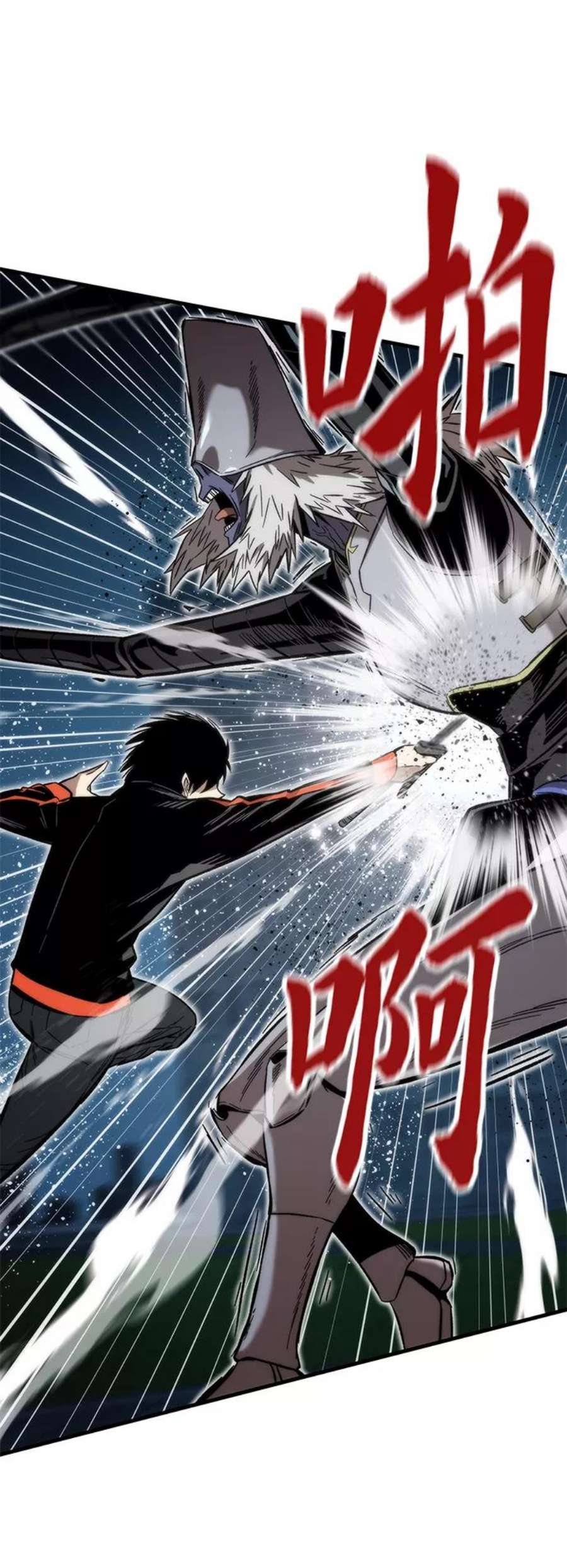 最强小号第38话 隐藏玩法