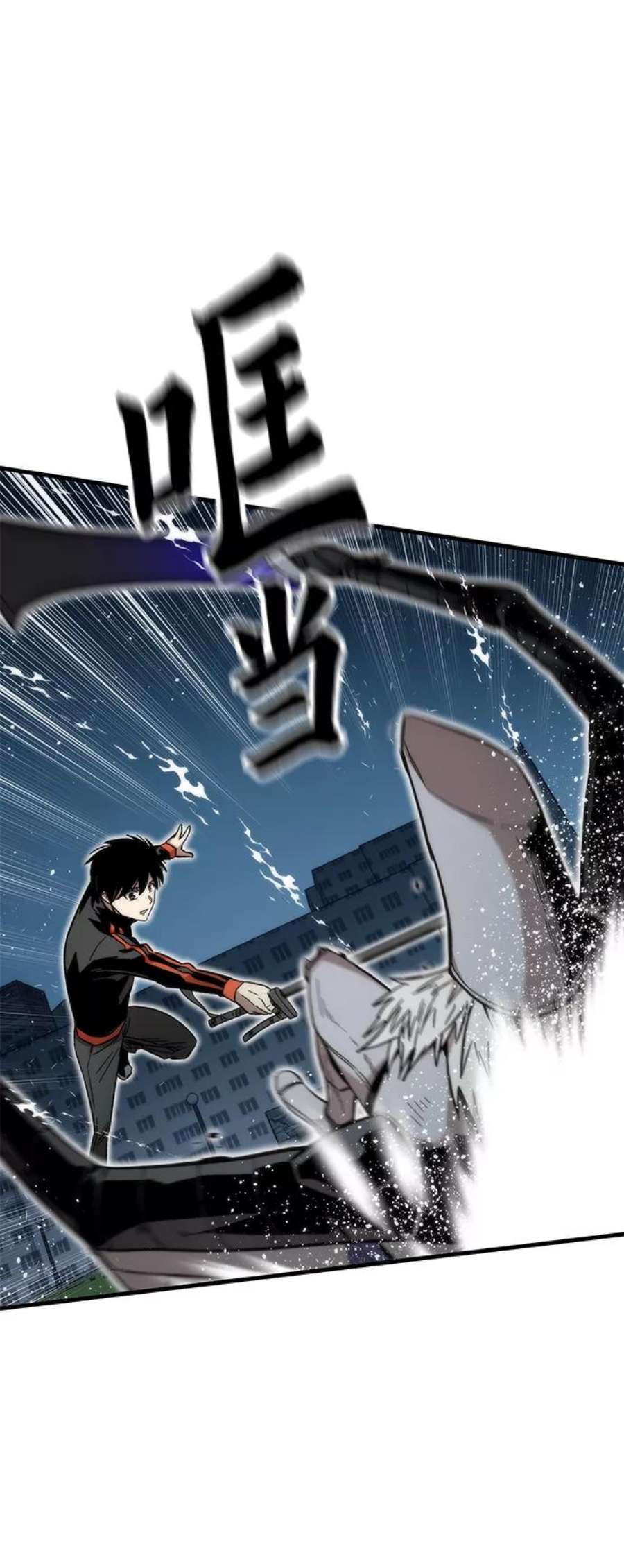 最强小号第38话 隐藏玩法