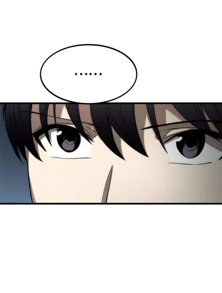 最强小号第38话 隐藏玩法