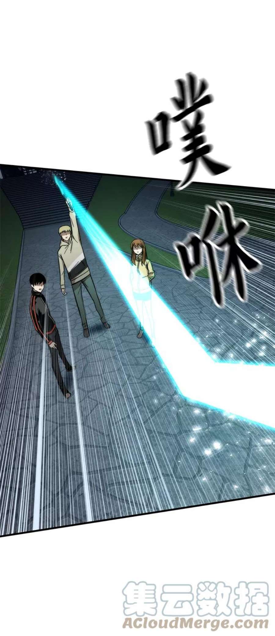 最强小号第38话 隐藏玩法