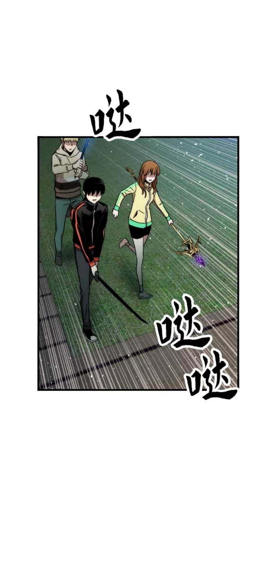 最强小号第38话 隐藏玩法