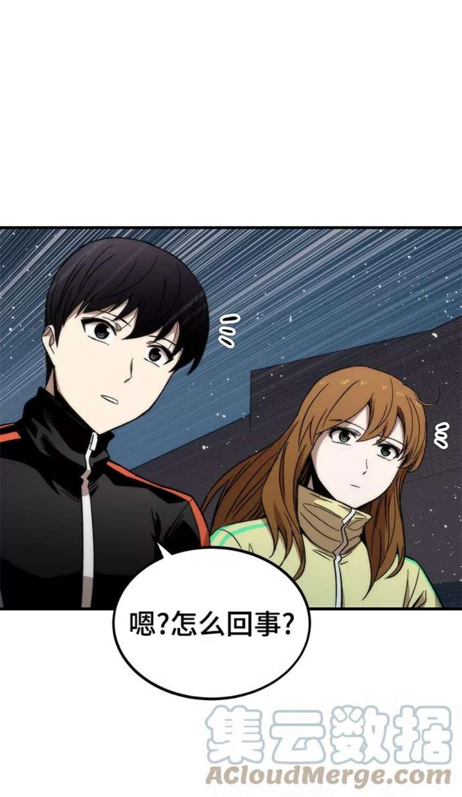 最强小号第38话 隐藏玩法