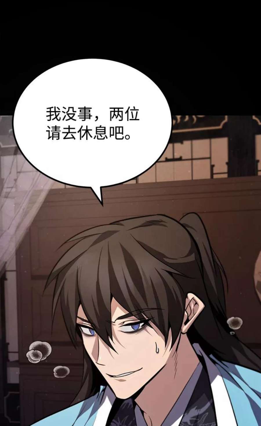 绝世名师百师父第35话 那就那么做吧