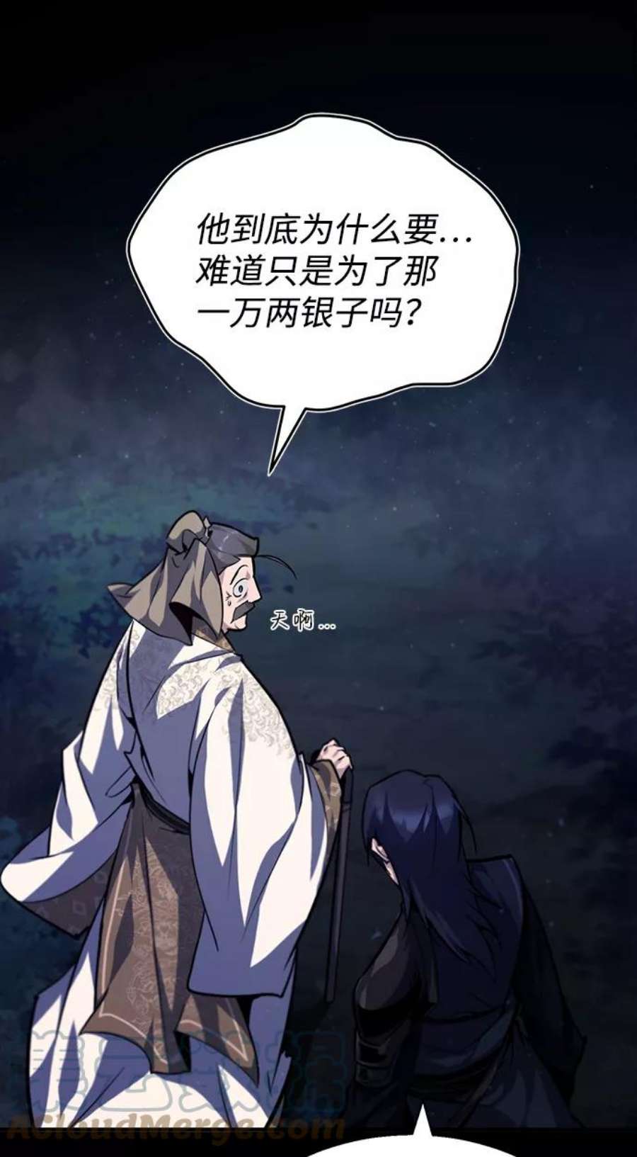 绝世名师百师父第35话 那就那么做吧