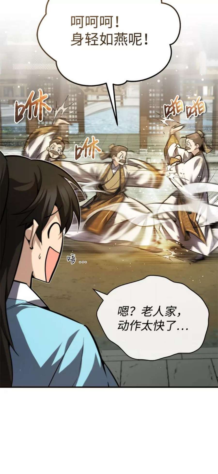 绝世名师百师父第35话 那就那么做吧