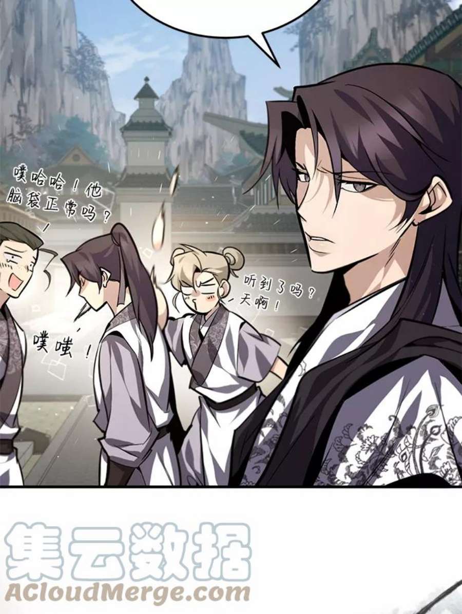 绝世名师百师父第35话 那就那么做吧