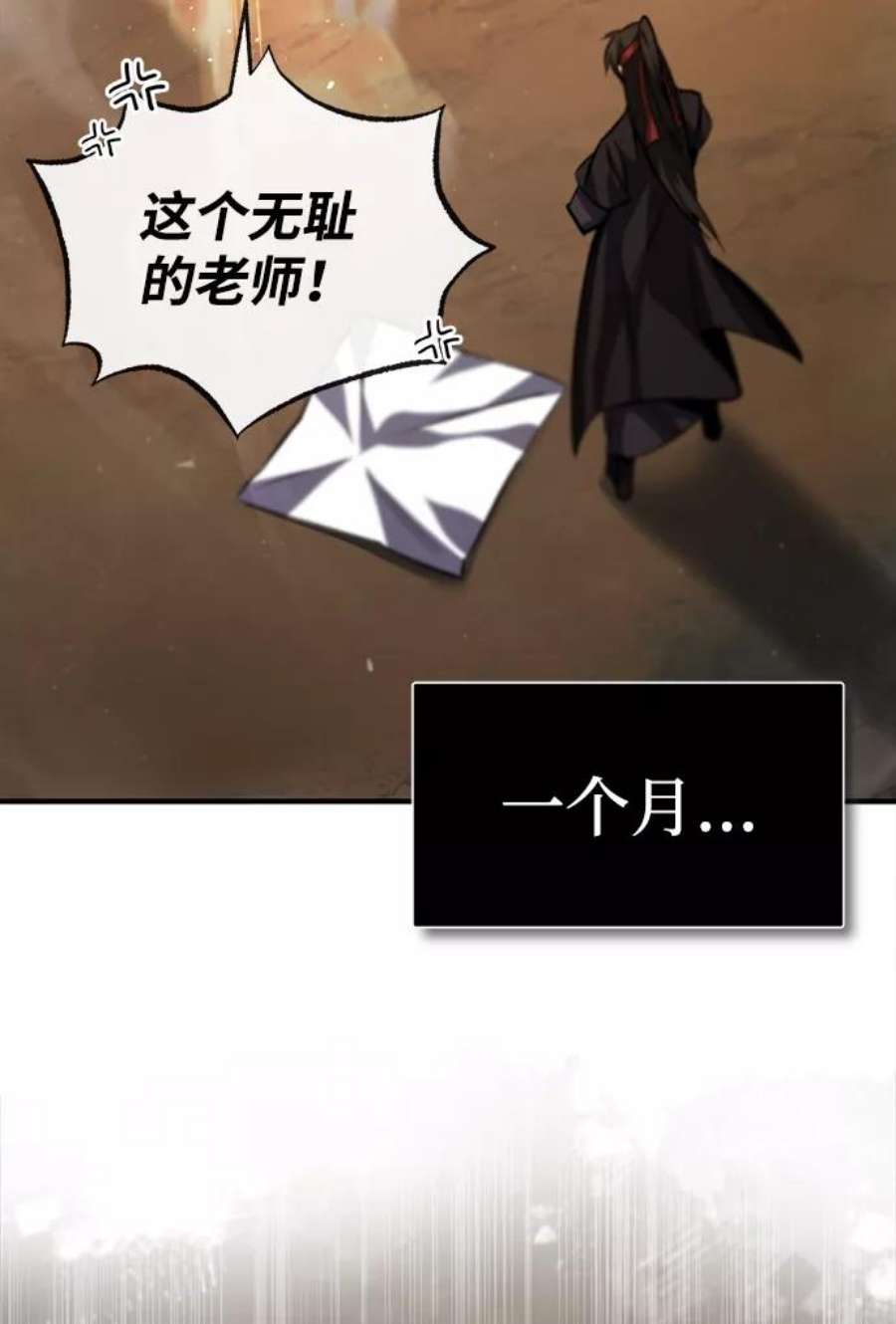 绝世名师百师父第35话 那就那么做吧