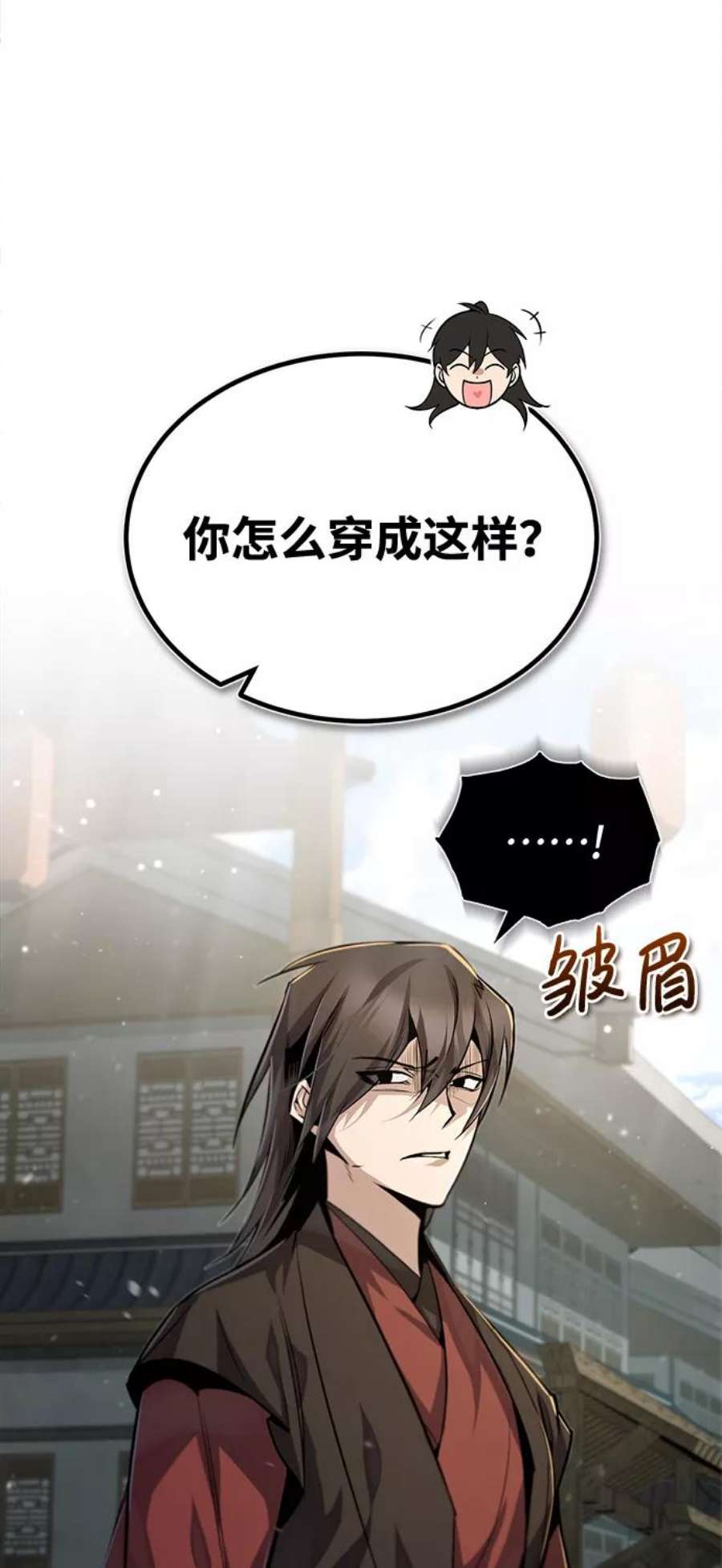 绝世名师百师父第36话 现在不可能了