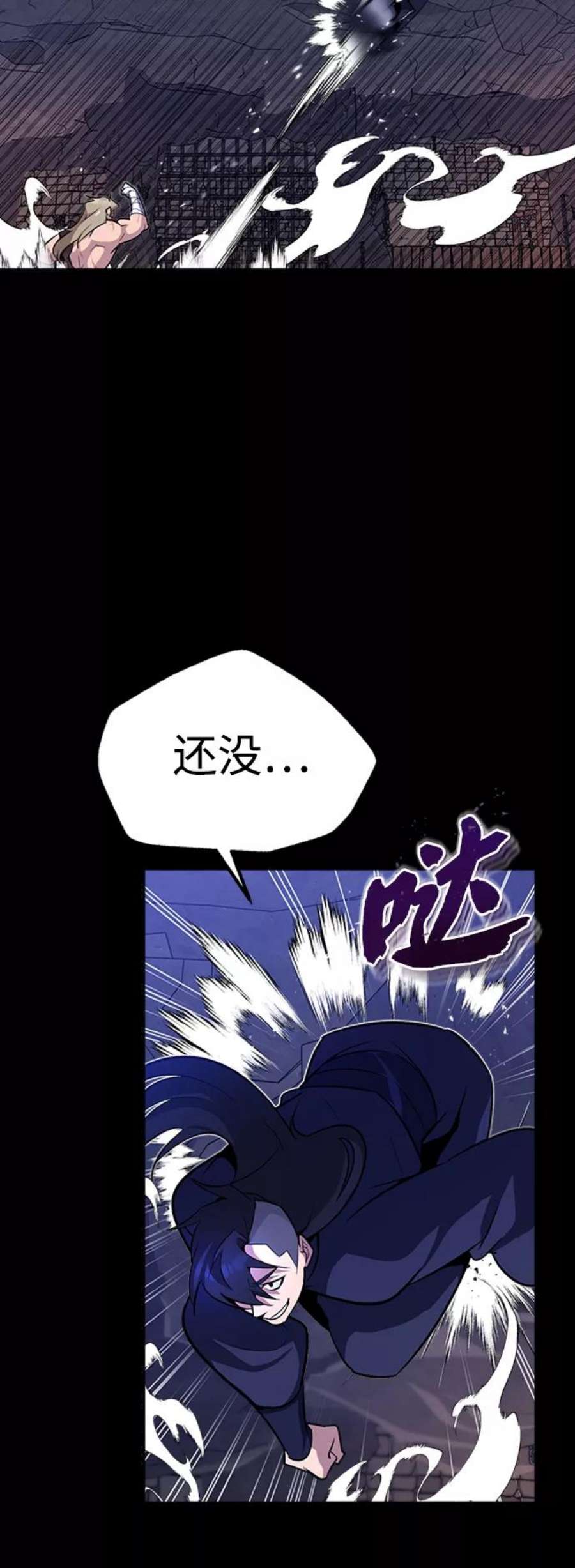 绝世名师百师父第6话 展现一下实力吧