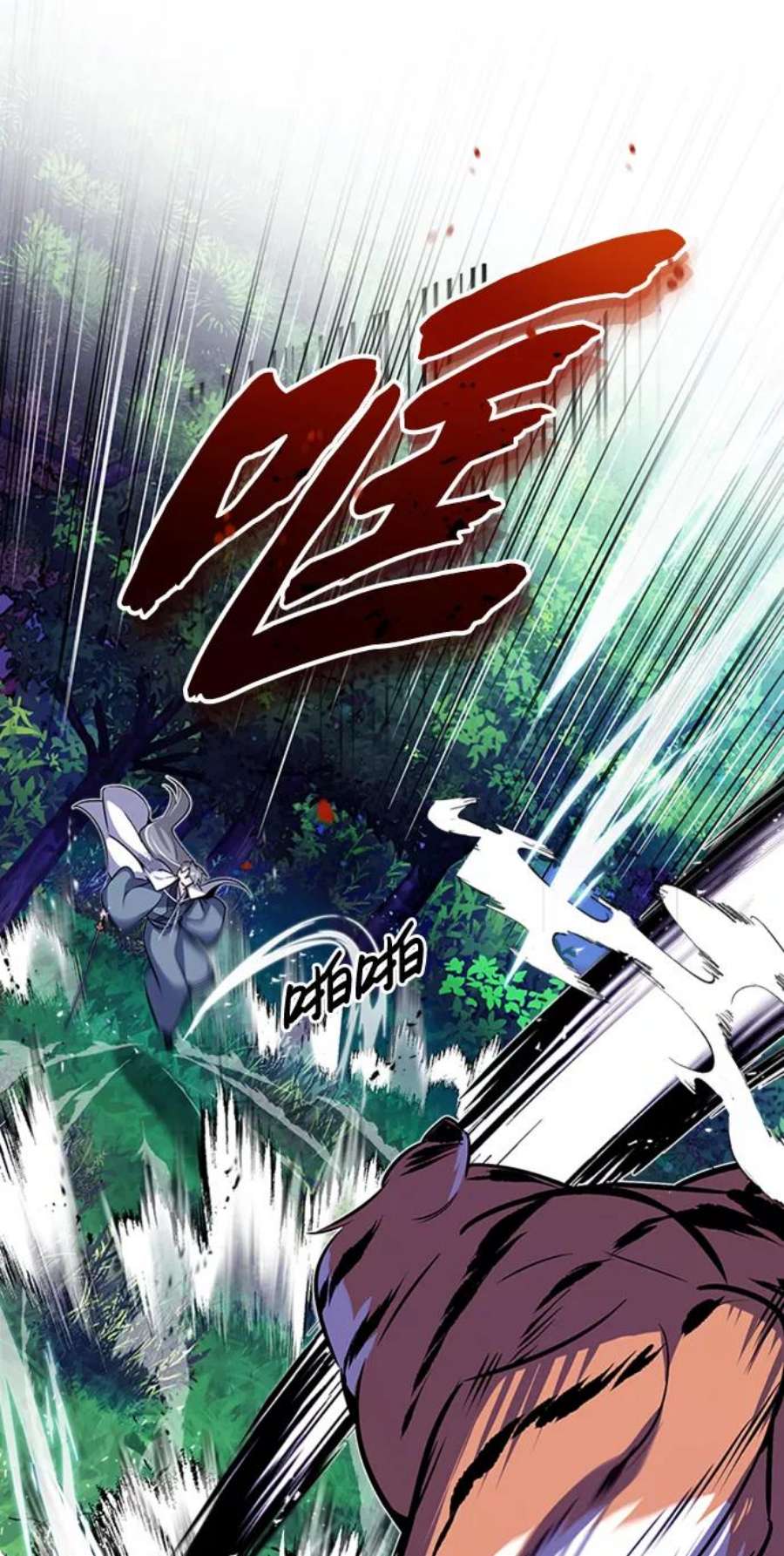 绝世名师百师父第7话 到此结束吧