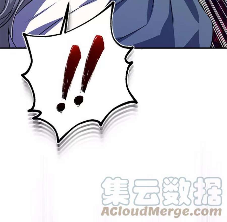 绝世名师百师父第7话 到此结束吧