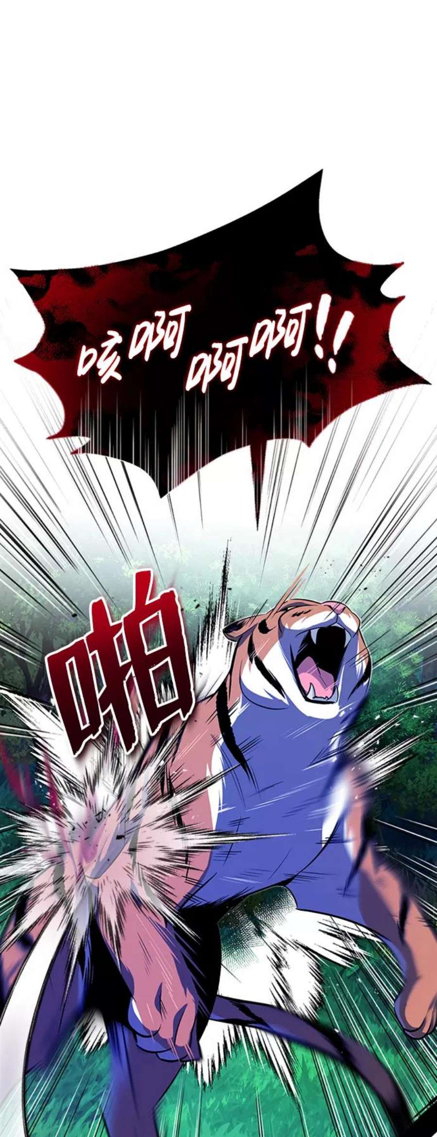 绝世名师百师父第7话 到此结束吧