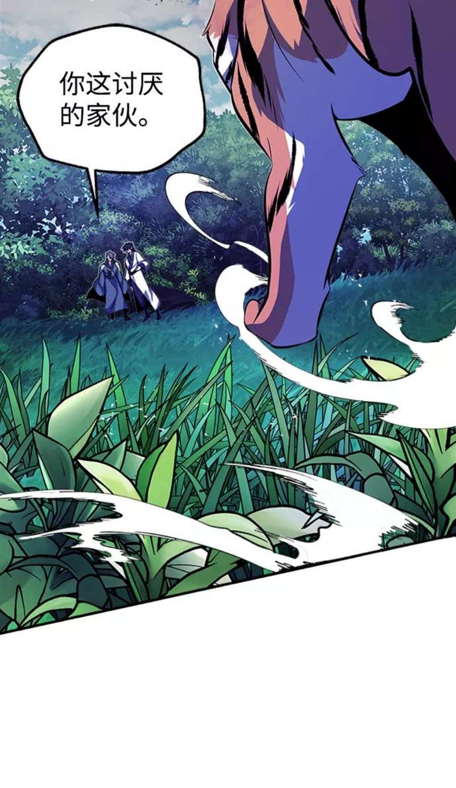 绝世名师百师父第7话 到此结束吧