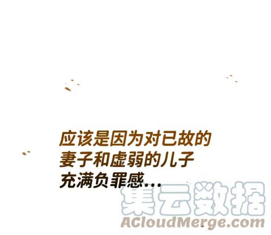 绝世名师百师父第10话 世纪对决