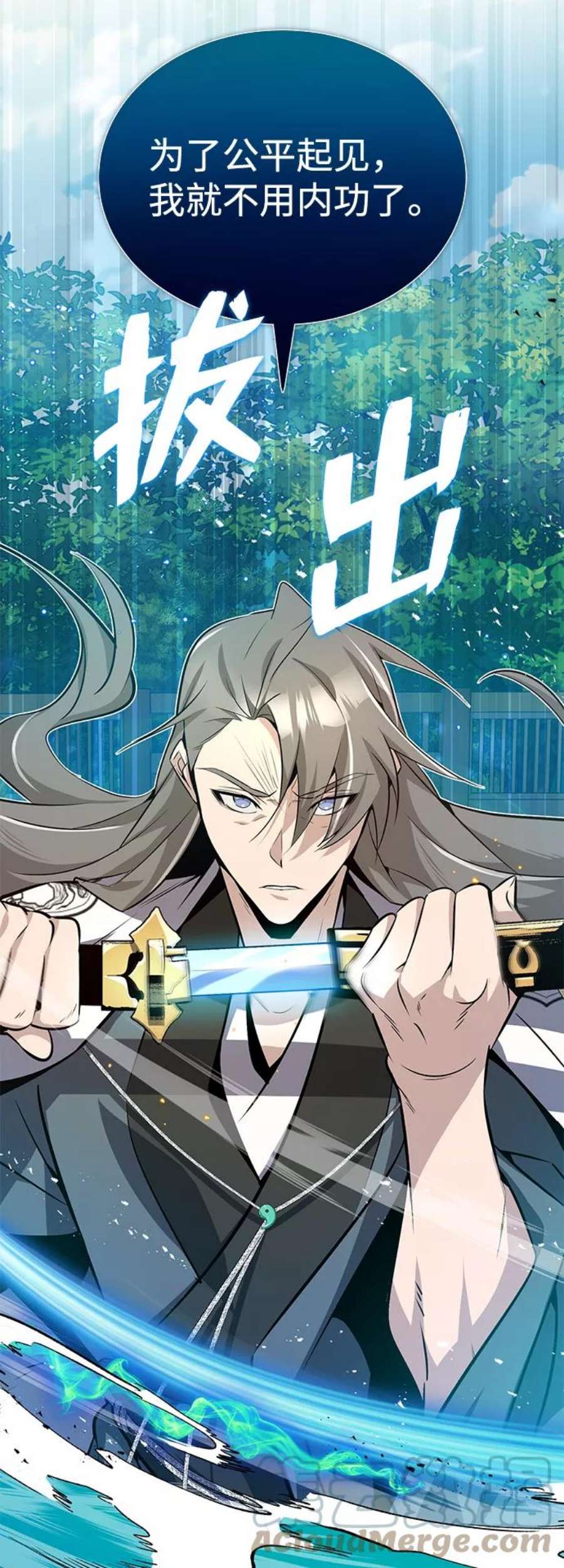 绝世名师百师父第10话 世纪对决