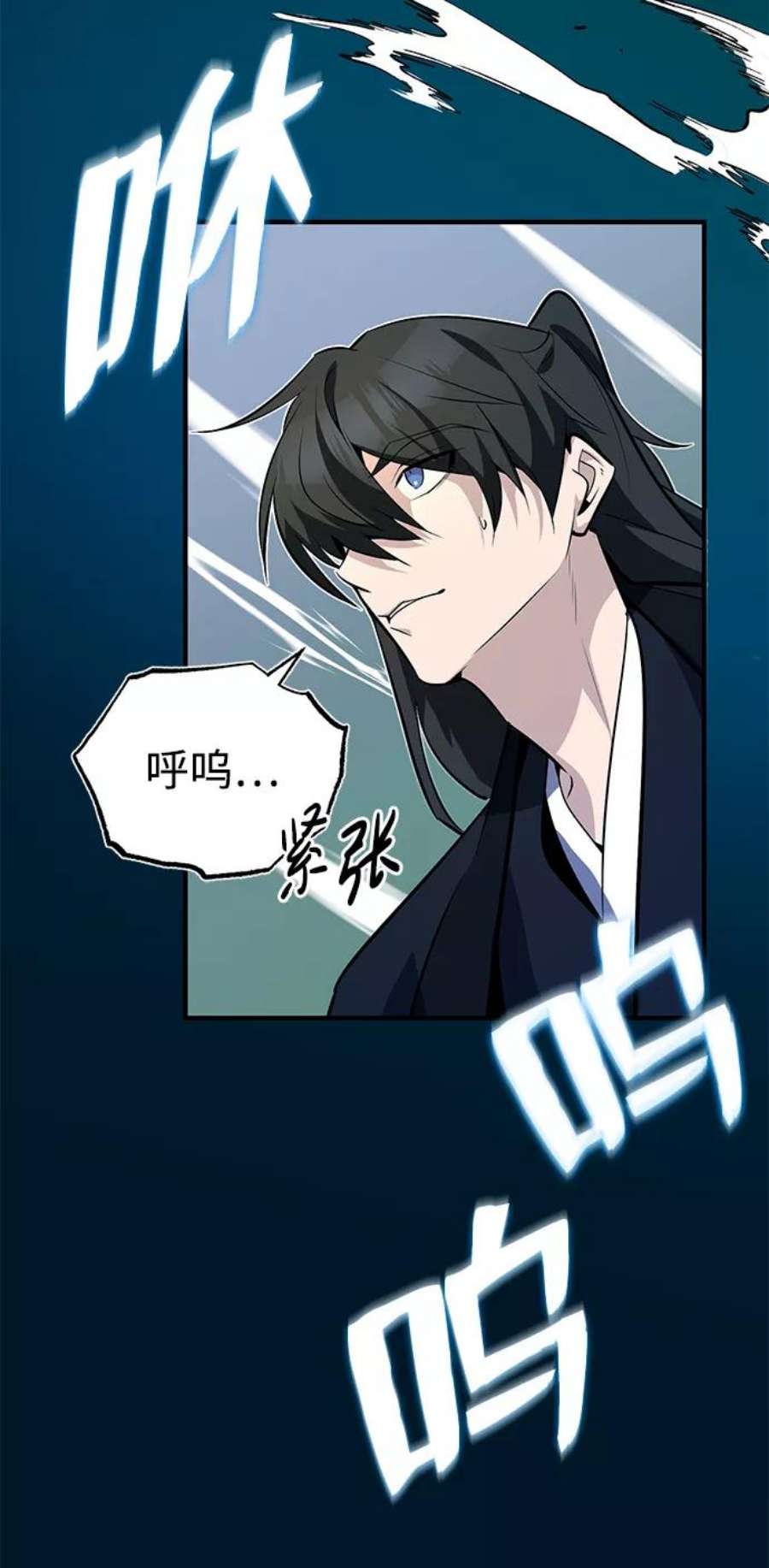 绝世名师百师父第10话 世纪对决