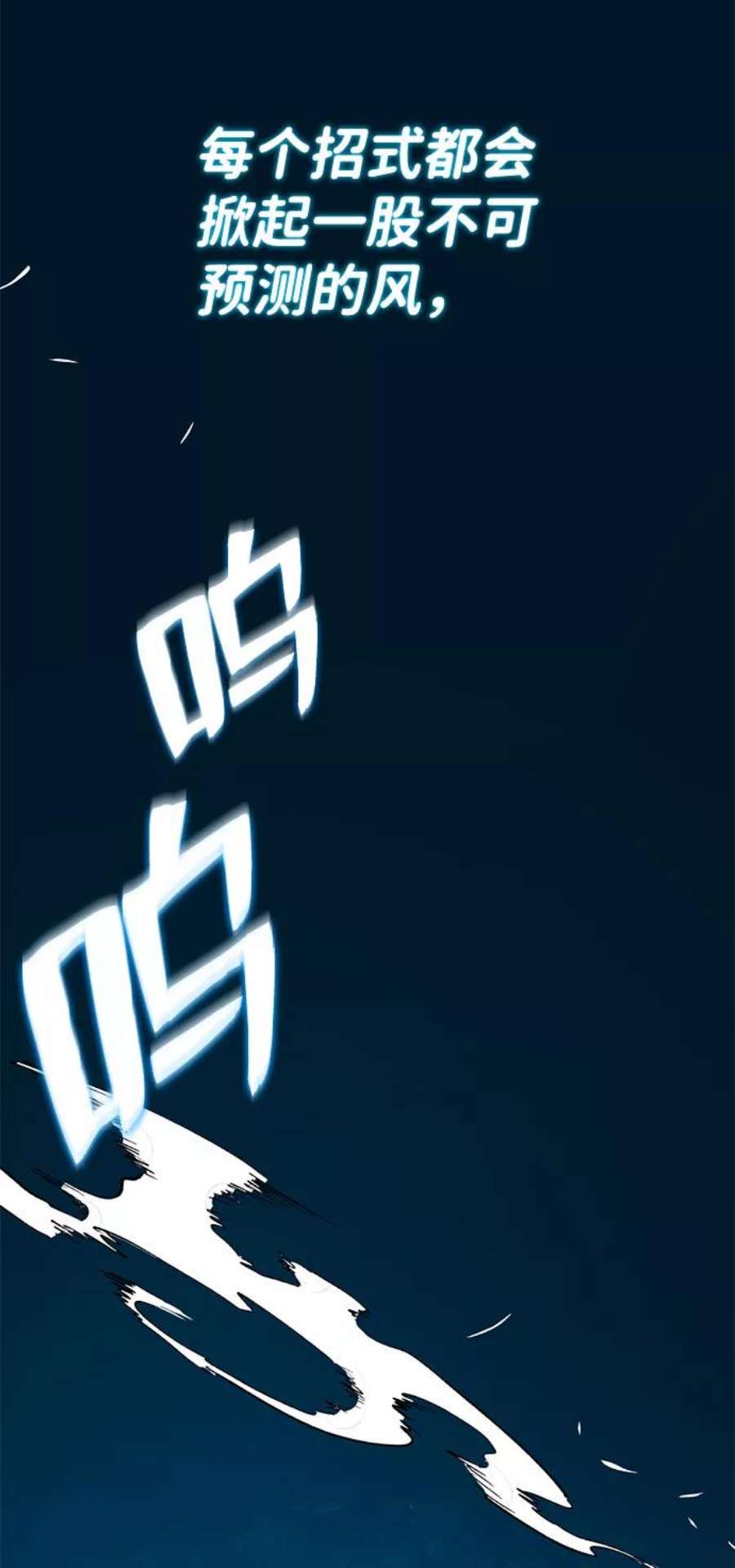 绝世名师百师父第10话 世纪对决