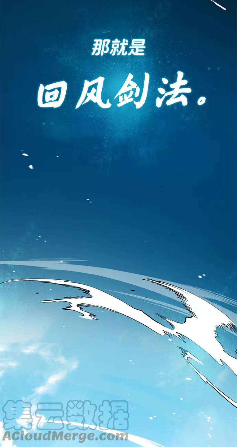 绝世名师百师父第10话 世纪对决