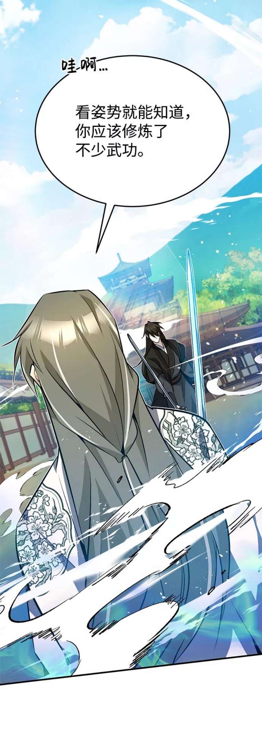 绝世名师百师父第10话 世纪对决