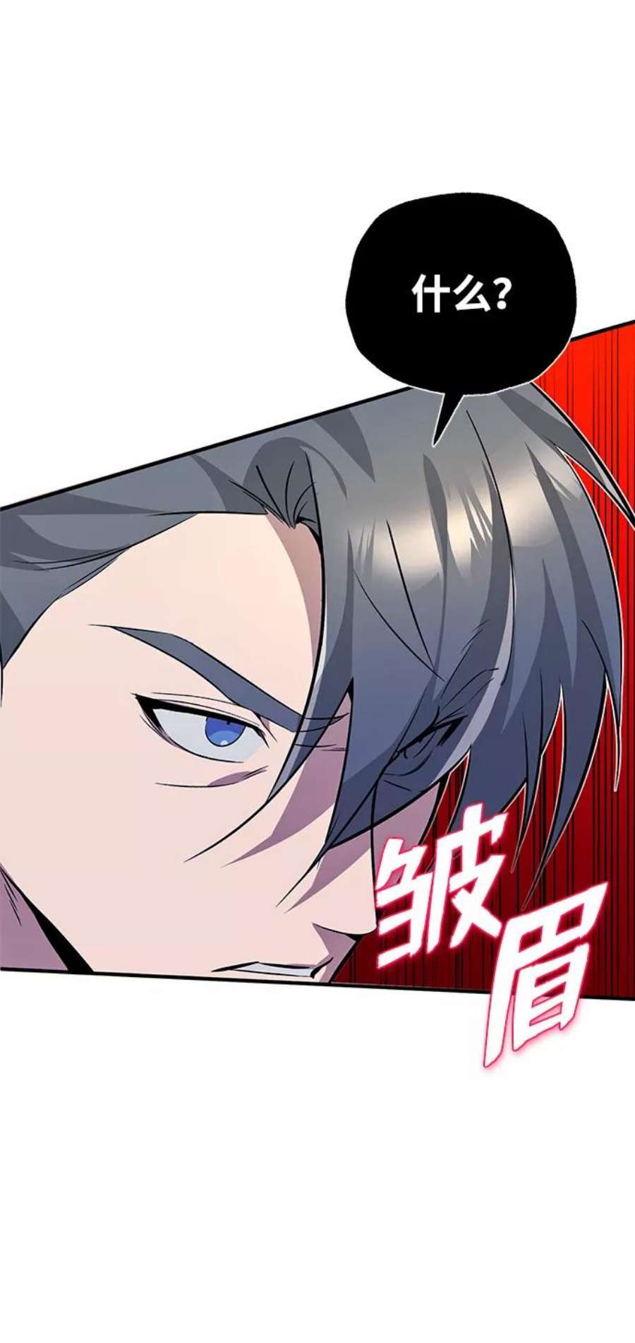 绝世名师百师父第10话 世纪对决