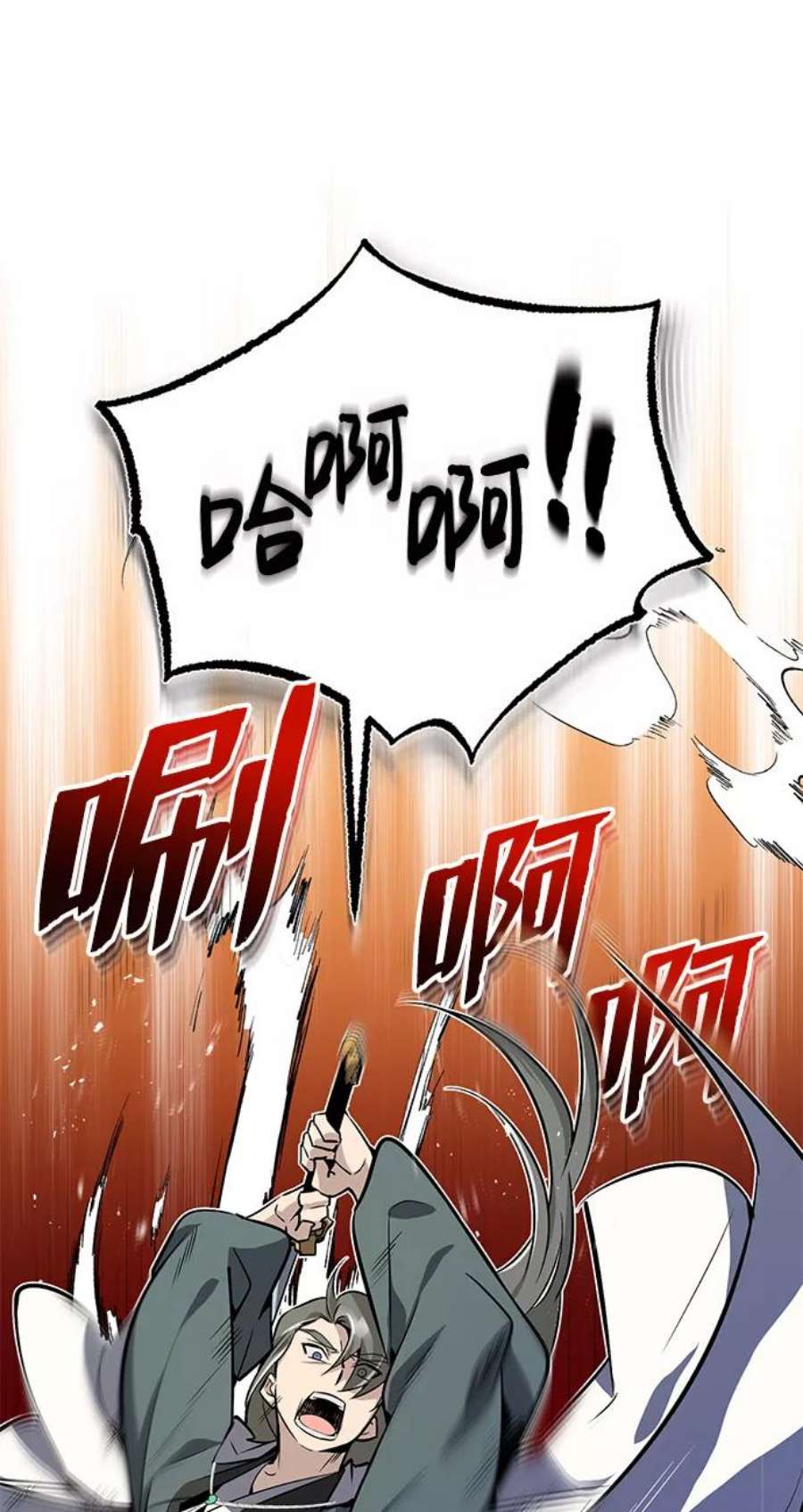 绝世名师百师父第10话 世纪对决