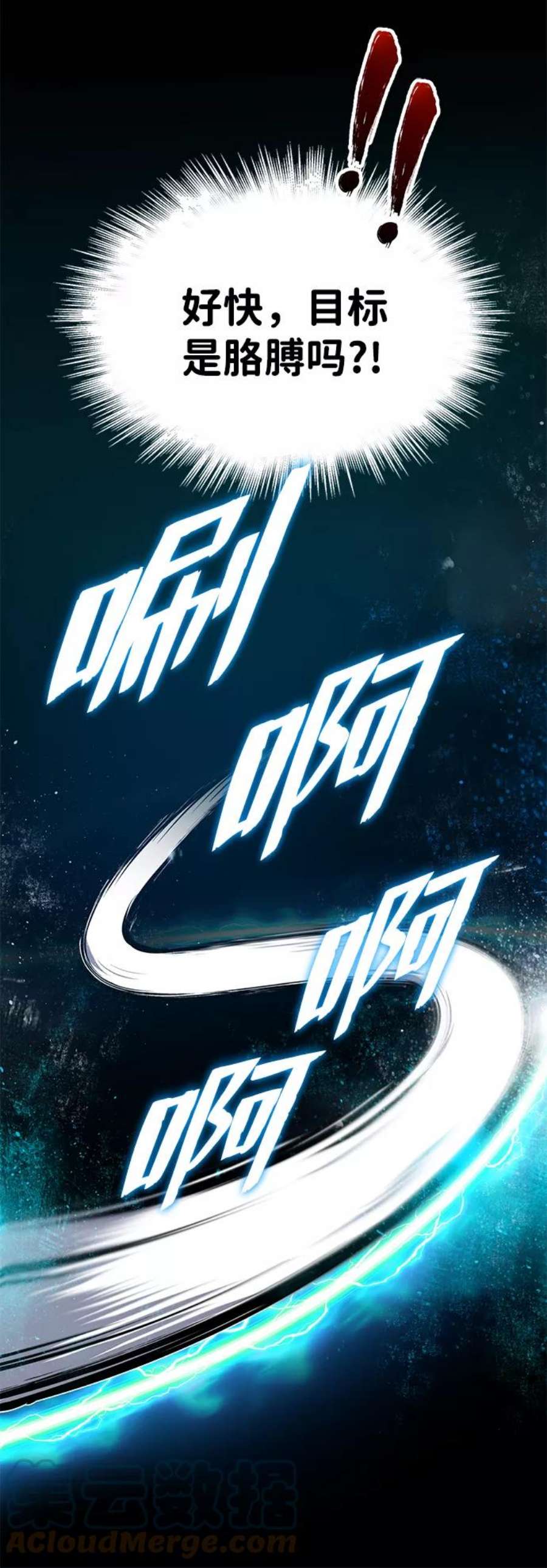 绝世名师百师父第10话 世纪对决