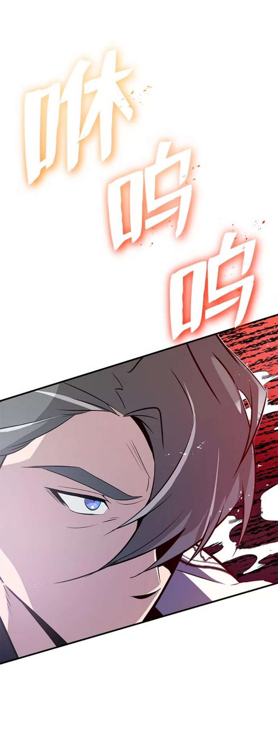 绝世名师百师父第10话 世纪对决