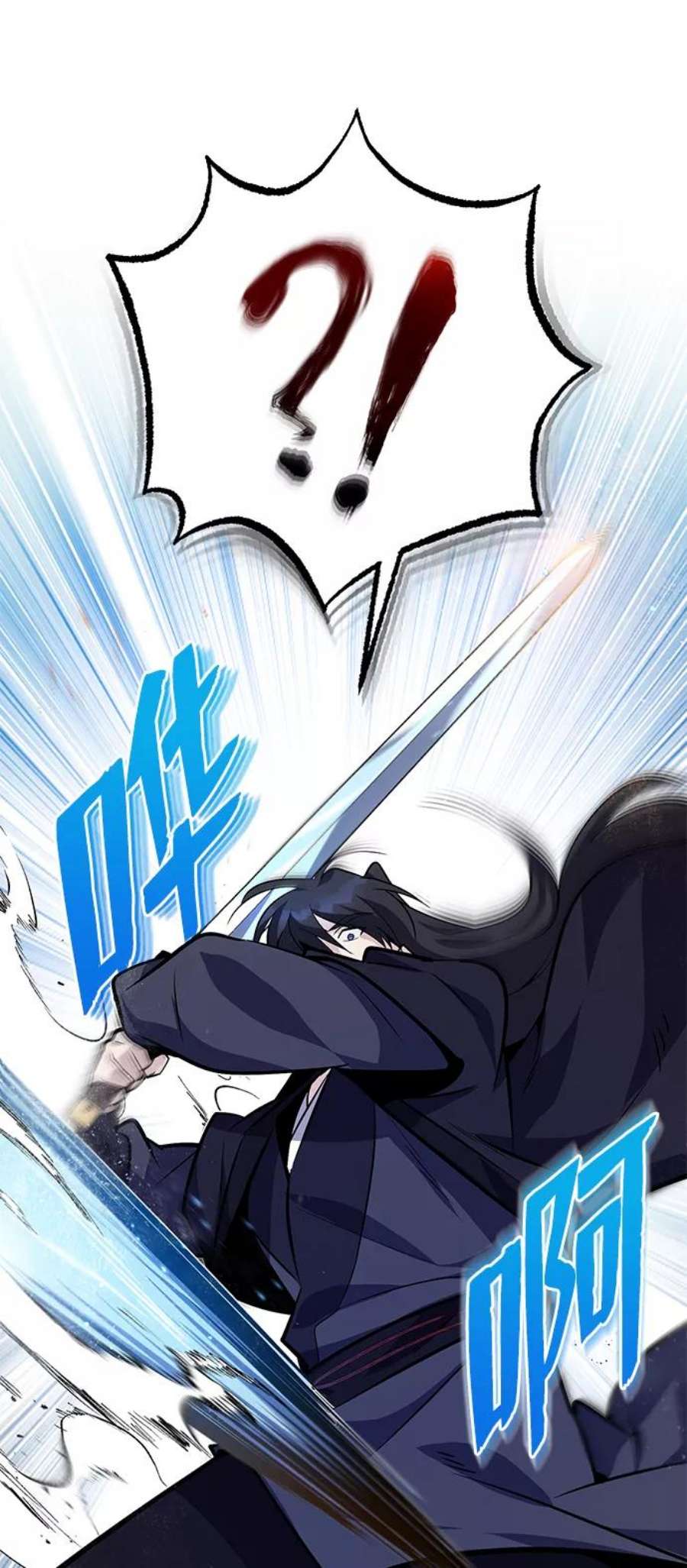 绝世名师百师父第10话 世纪对决