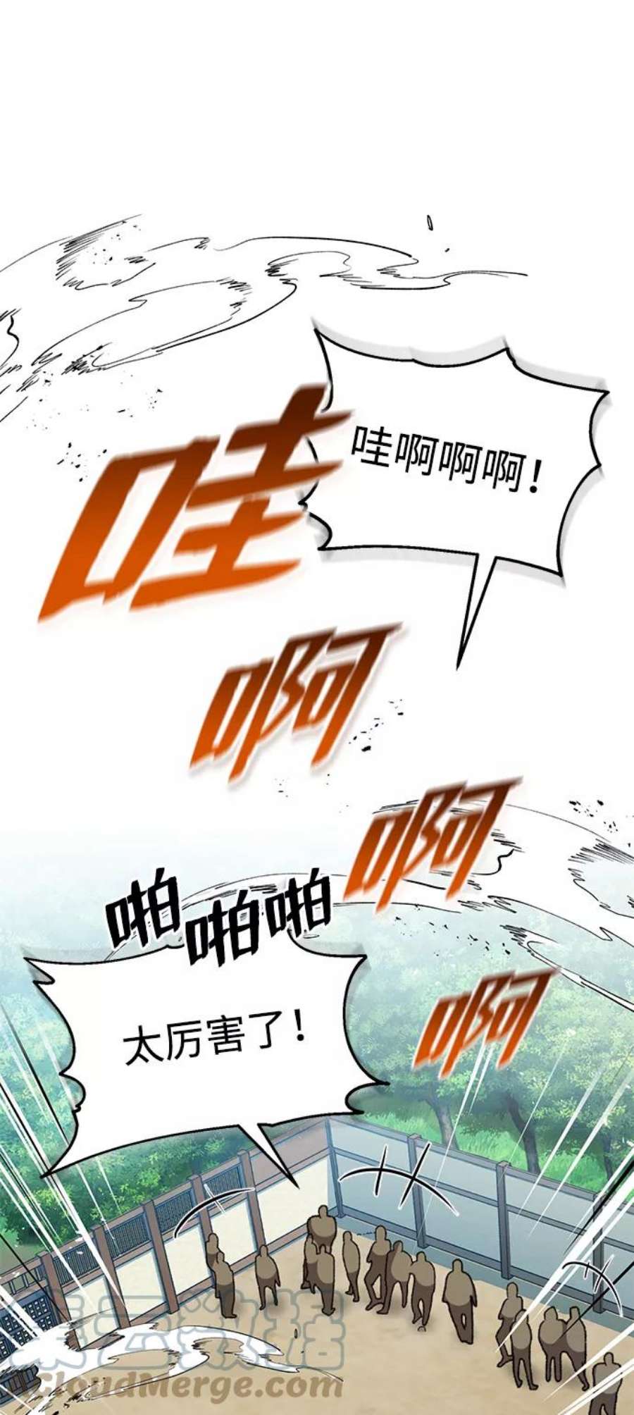 绝世名师百师父第10话 世纪对决