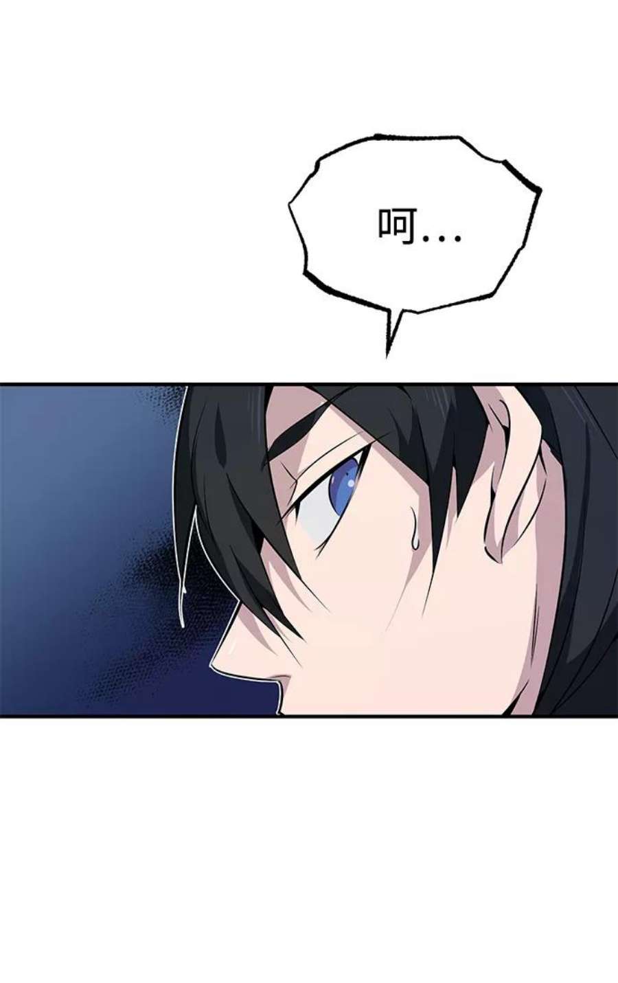 绝世名师百师父第10话 世纪对决