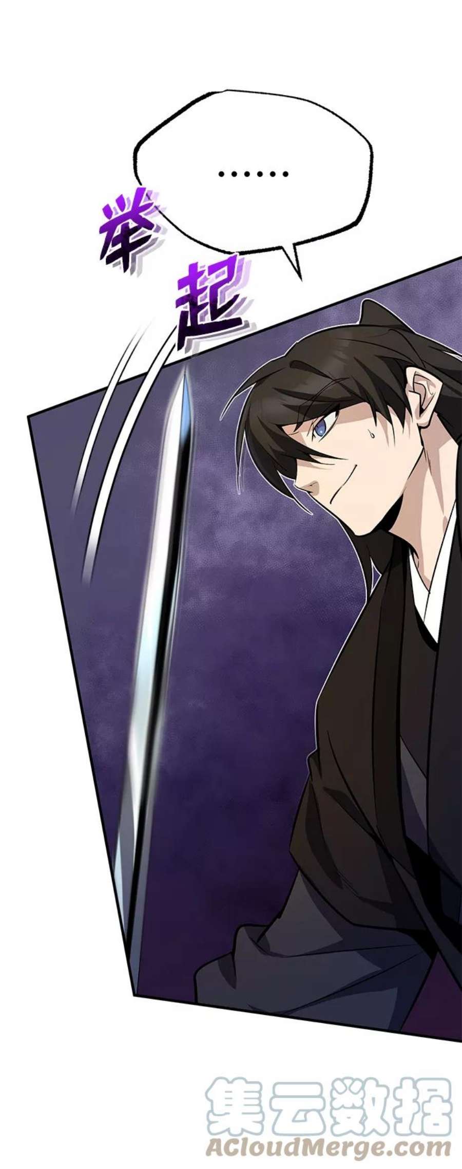 绝世名师百师父第10话 世纪对决