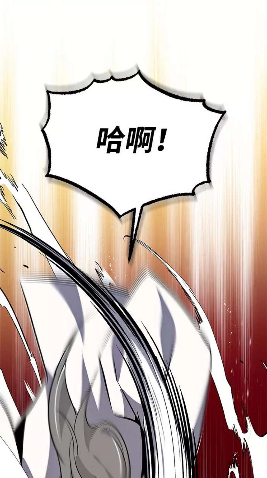 绝世名师百师父第10话 世纪对决