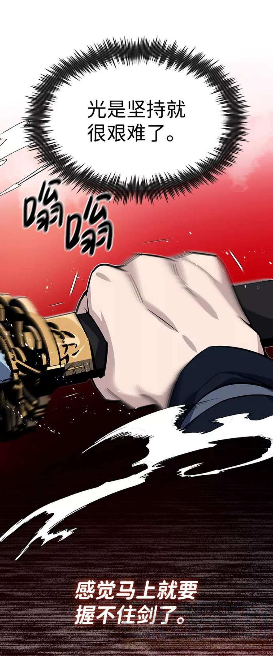 绝世名师百师父第10话 世纪对决