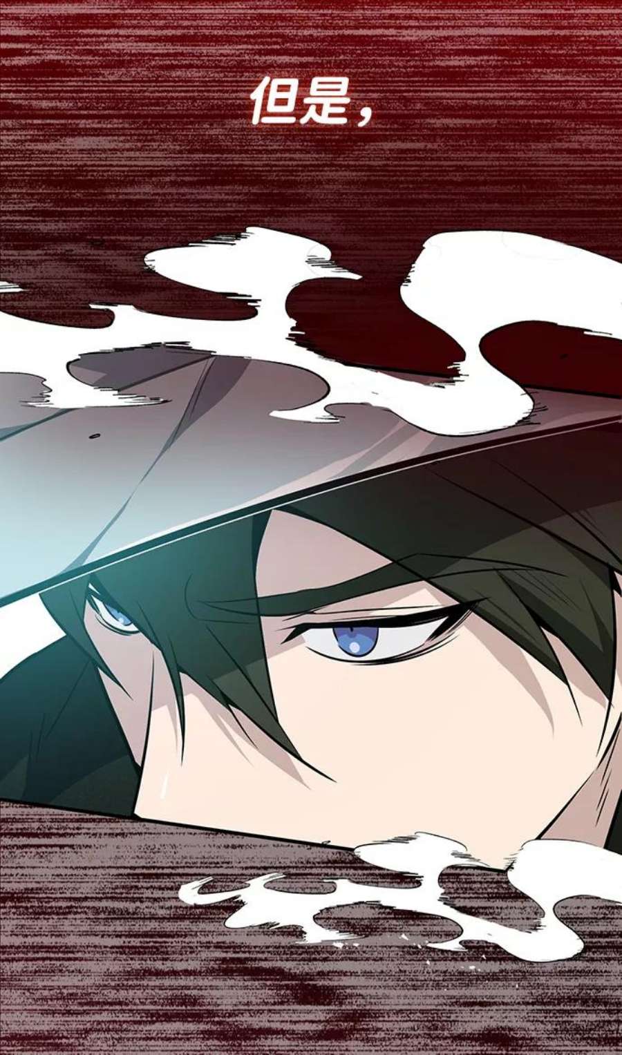 绝世名师百师父第10话 世纪对决