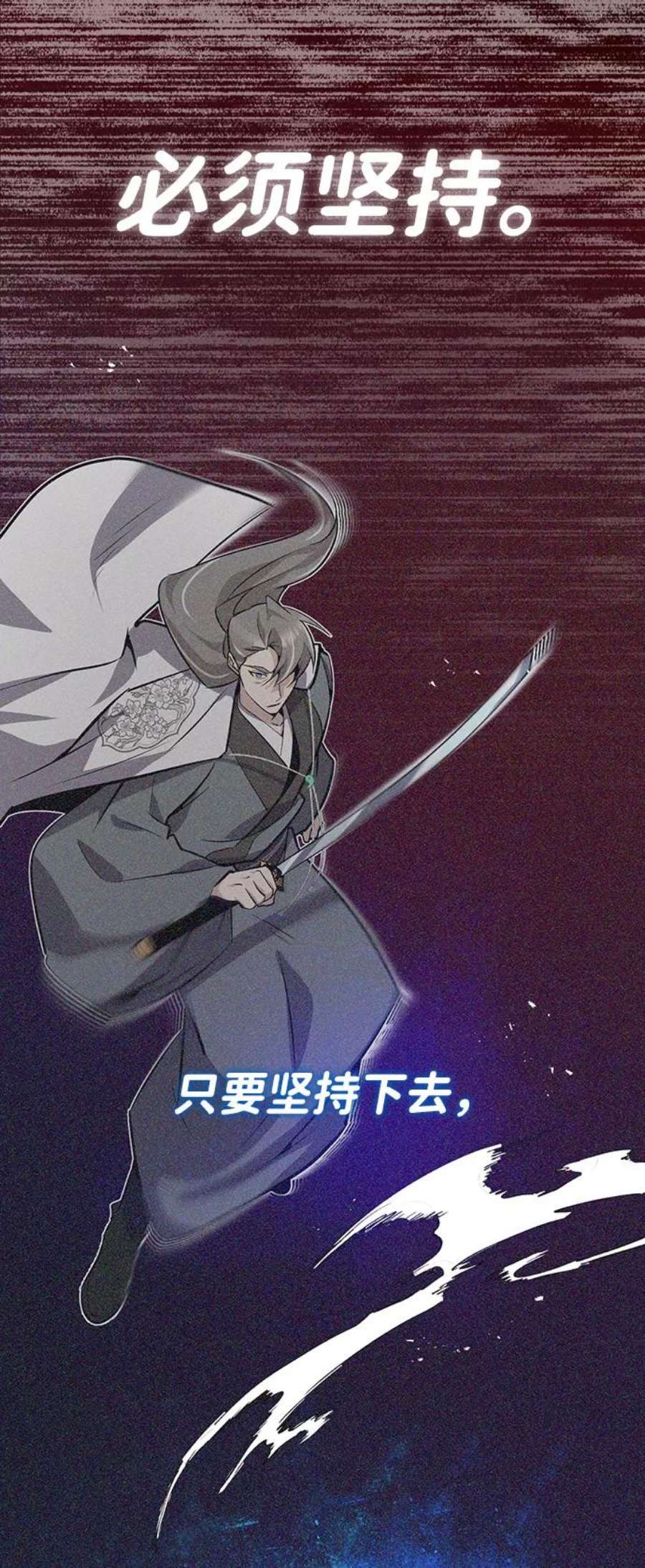 绝世名师百师父第10话 世纪对决