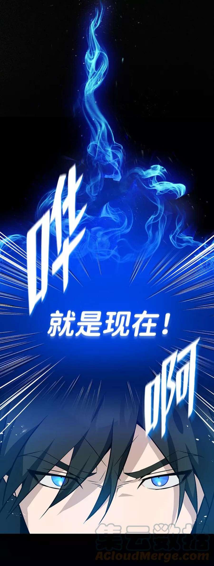 绝世名师百师父第10话 世纪对决