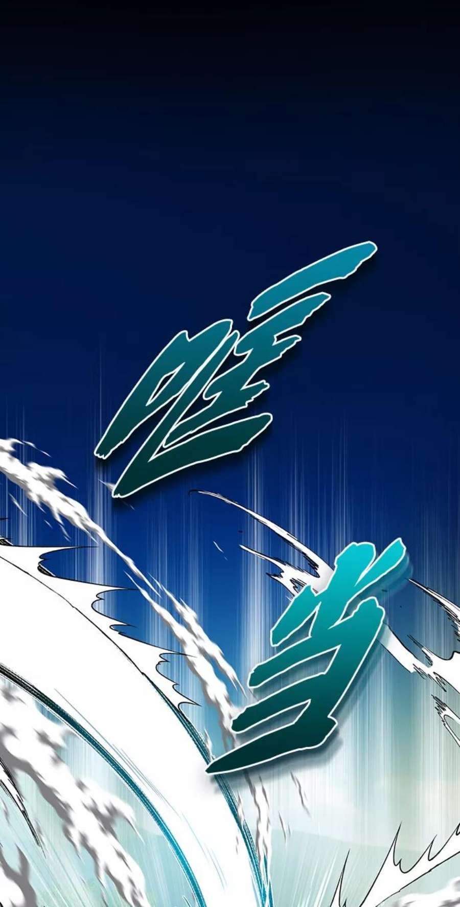 绝世名师百师父第10话 世纪对决