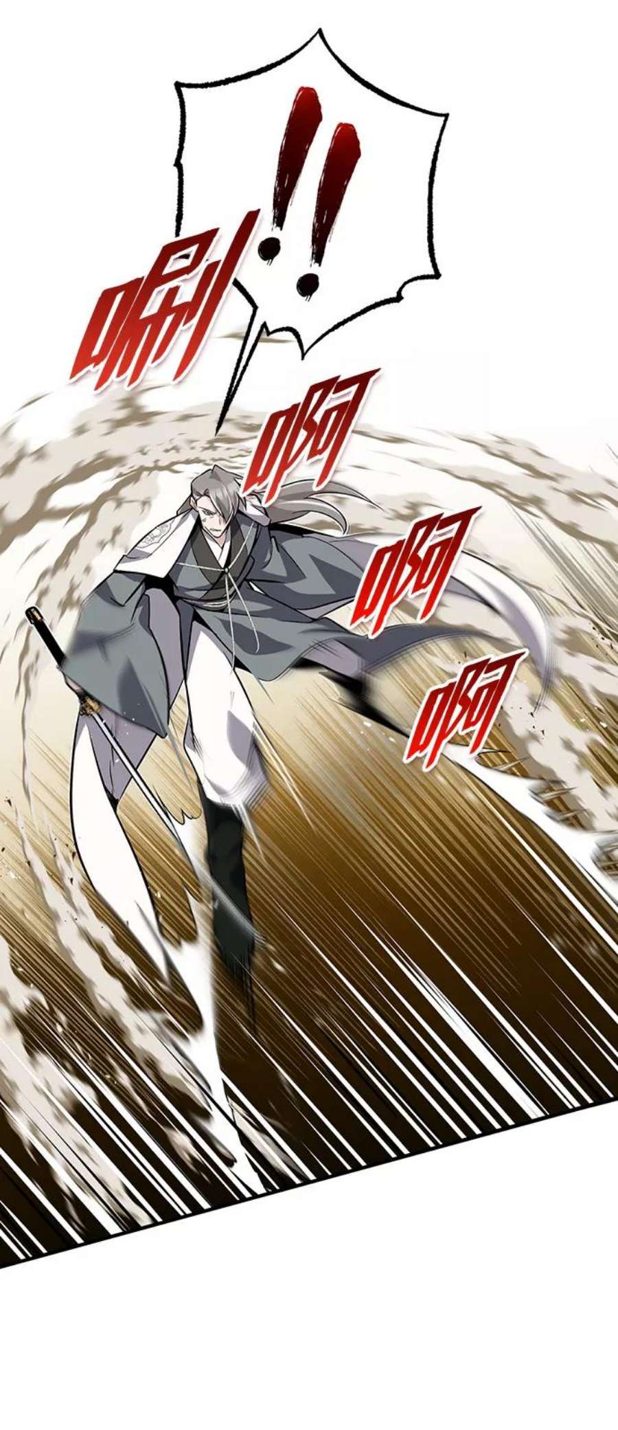 绝世名师百师父第10话 世纪对决