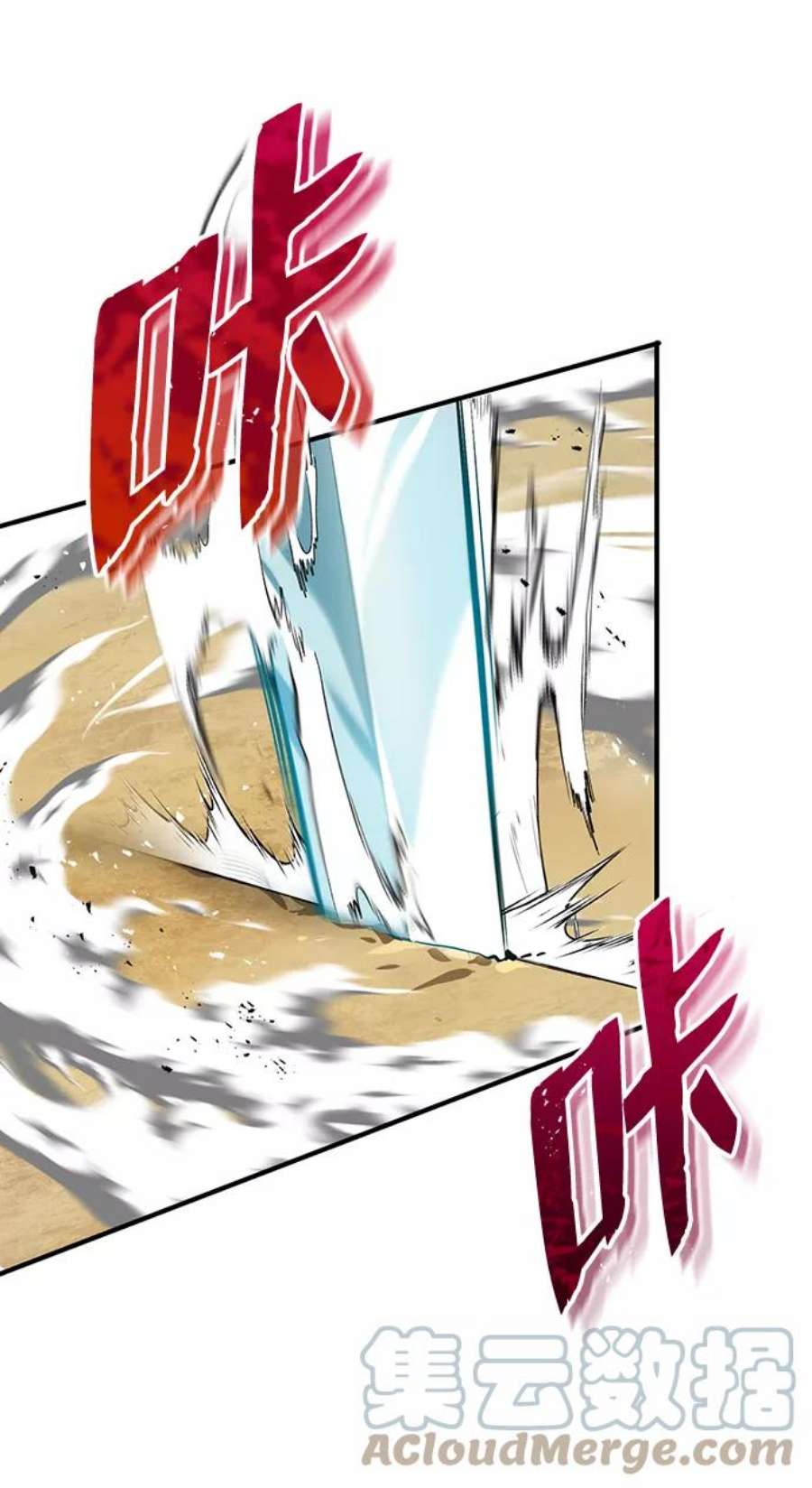 绝世名师百师父第10话 世纪对决