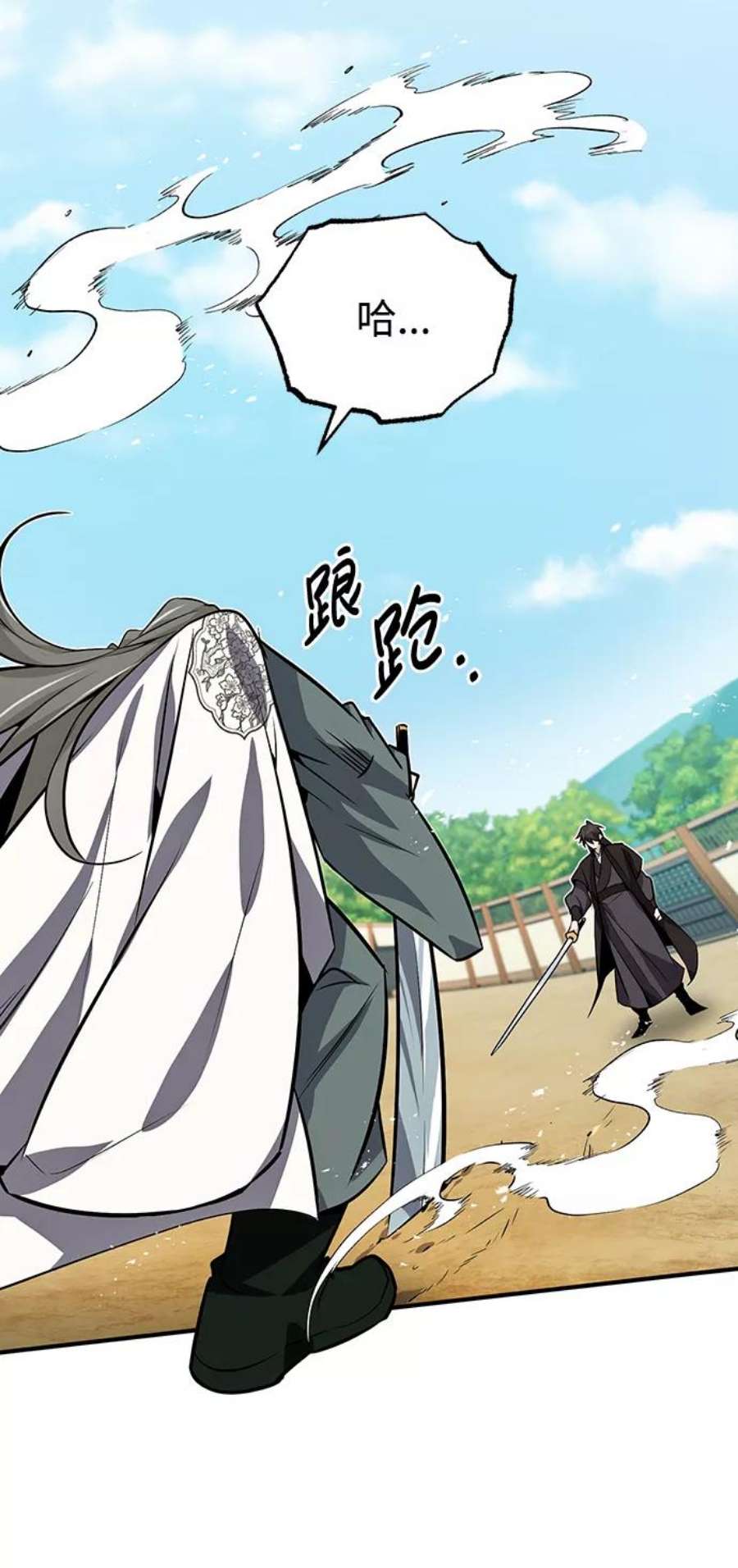 绝世名师百师父第10话 世纪对决