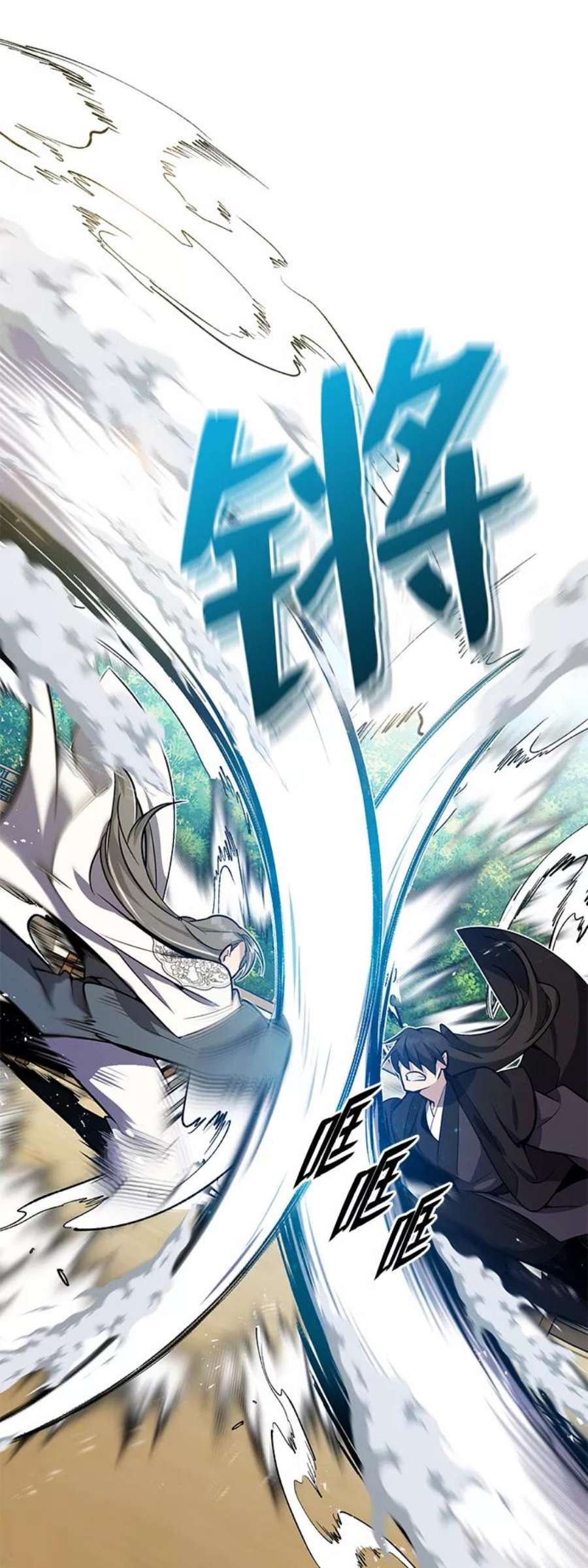 绝世名师百师父第10话 世纪对决