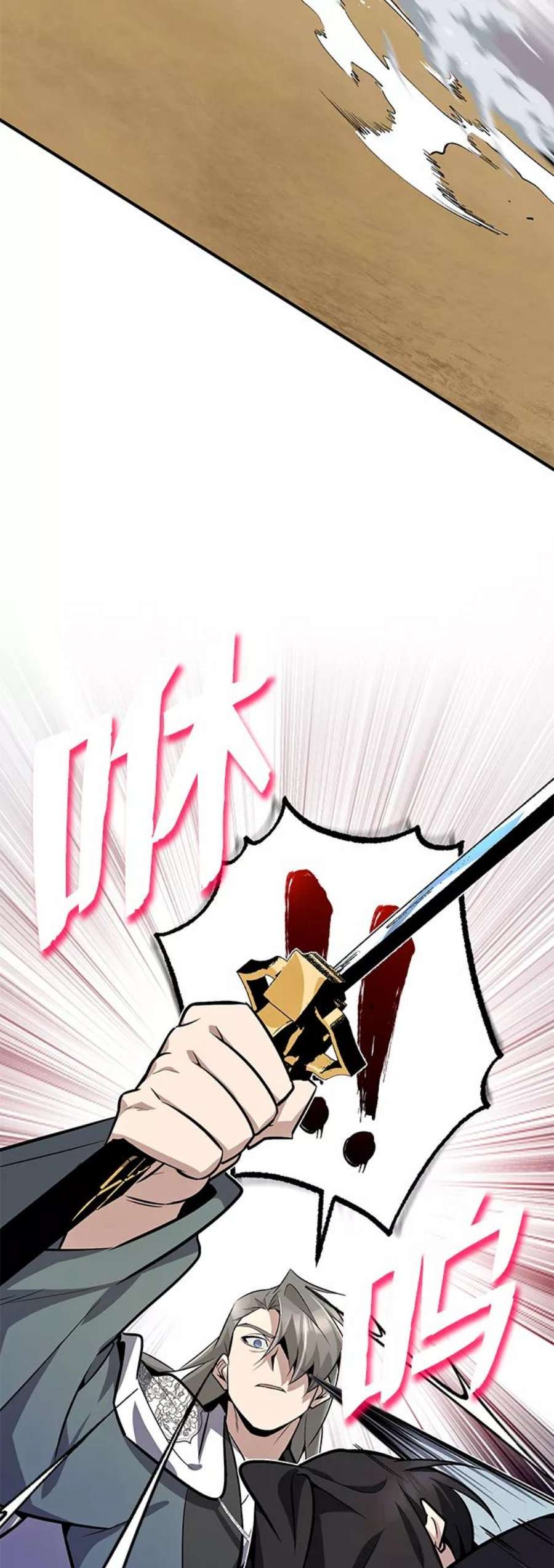 绝世名师百师父第10话 世纪对决