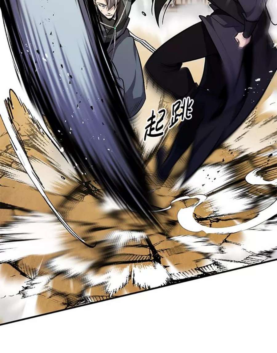 绝世名师百师父第10话 世纪对决